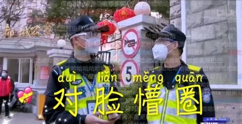 全程憋笑！马晓亮周世奇防疫遇难题：“隔离”英文怎么说？ 侬好上海 新民网