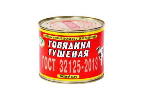 Белорусская Лавка | Тушенка ОМКК говядина Высший сорт Оршанский МКК г ...