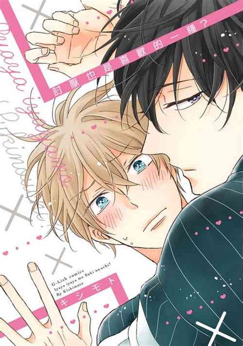 Tag Tankoubon Nhentai Hentai Doujinshi And Manga