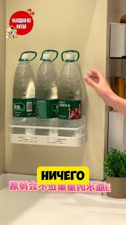 Офигенные магнитные полки для кухни - YouTube