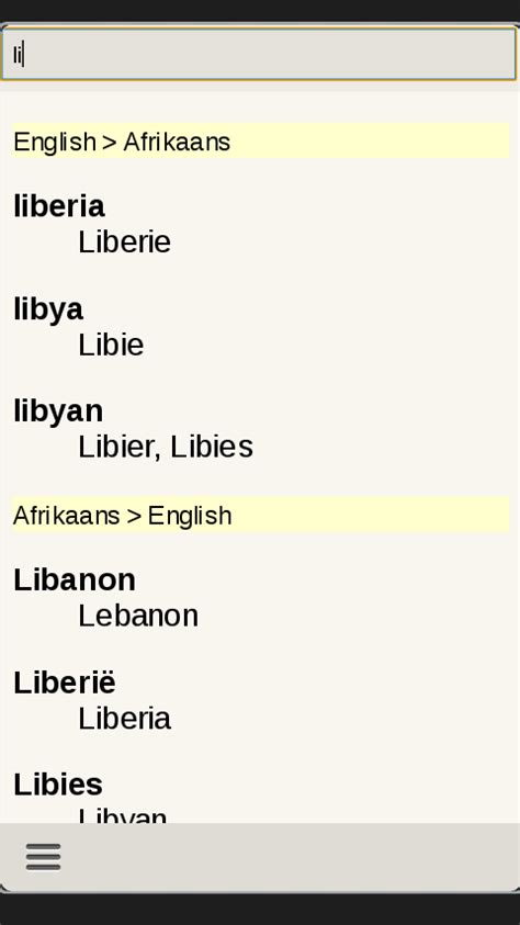 Afrikaans English Dictionary Devpost