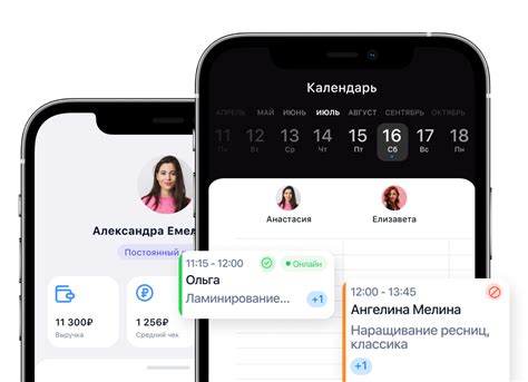 Программа для записи клиентов салона красоты, приложение для онлайн ...