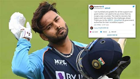 Rishabh Pant सड़क हादसे के बाद ऋषभ पंत का पहला ट्वीट करियर को लेकर