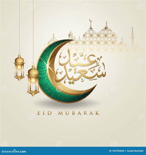 Eid Mubarak Greeting Card Design With Arabic Calligraphy Crescent Moon