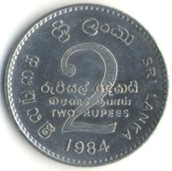 Rare Collections Of Indian Coins: SRI LANKA - TWO RUPEE