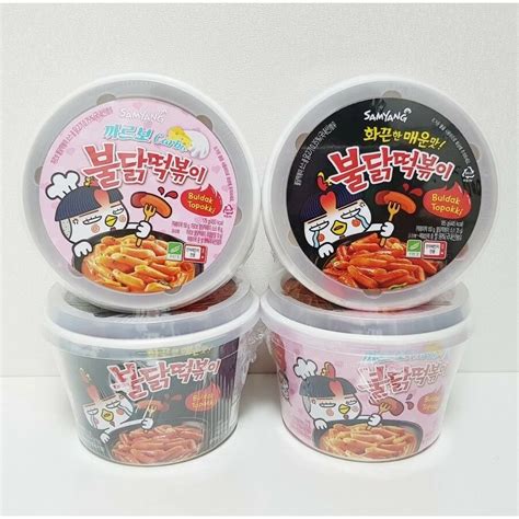 ซมยง ตอกปอกก Samyang Buldak Hot Chicken Flavour Topokki ตอกโบกพรอมทาน Shopee Thailand