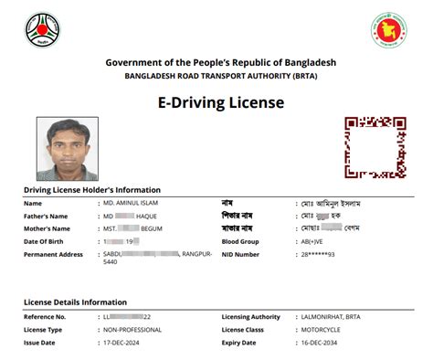 brta driving license application httpsbspbrtagovbd