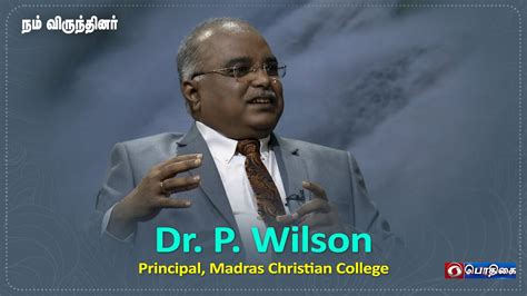Dr. P. Wilson - Principal, Madras Christian College | Nam Virunthunar ...