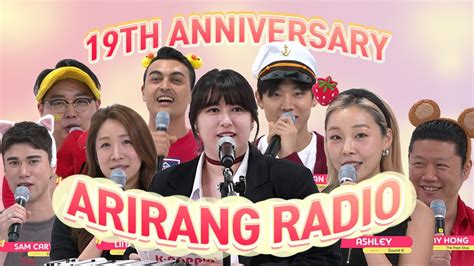 Arirang Radio Arirang Radio S Th Anniversary Youtube