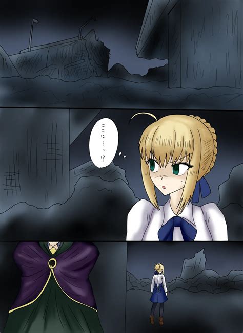 アルトリア吸収メディア第一章 リメイク大幅追加改修完全版 Page nhentai hentai doujinshi and manga