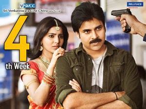 Attarintiki Daredi Adding Few More Scenes Sexy Photolite