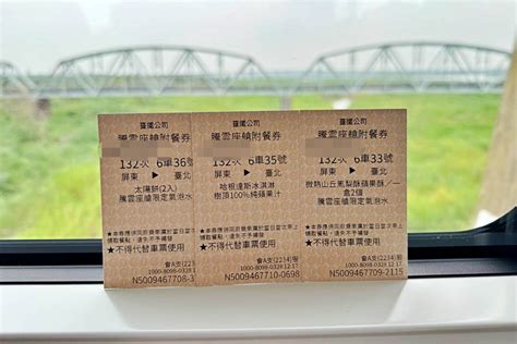 【台鐵新自強號】騰雲座艙路線票價與便當介紹，EMU3000城際列車 @趁早出門吃飽飽
