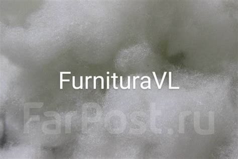 Синтепух холлофайбер за 1 кг, новый, в наличии. Цена: 290₽ во Владивостоке