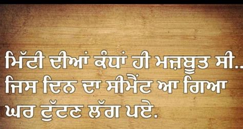 Mitti Diyan Kandhan Punjabi Status Punjabi Ghaint Status Quotes