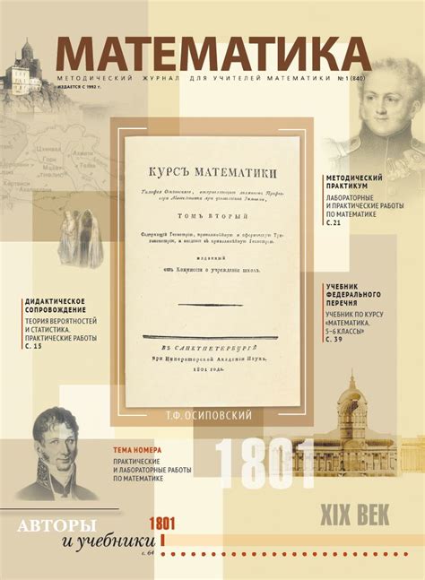 Издательство МЦНМО