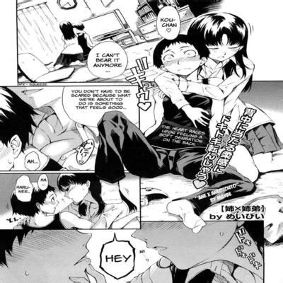 Hentai Directory Categorized As Comedy Sorted By Name A Z Page Free On Hentai Read