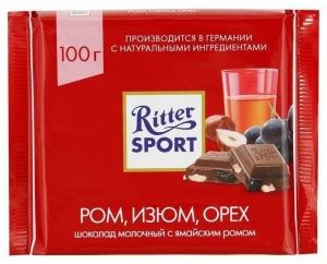 ritter sport - Создать мем - Meme-arsenal.com