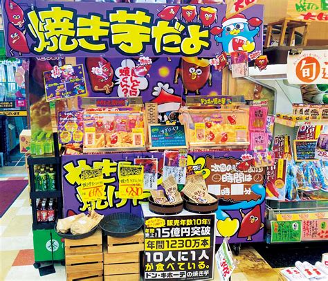 ドン・キホーテのとっておきトリビア！これであなたもドンキのツウに | GINGER