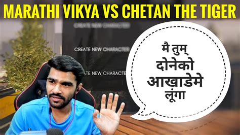 Shreeman Legend Reaction On Marathi Vikya Live Vs Chetan The Tiger