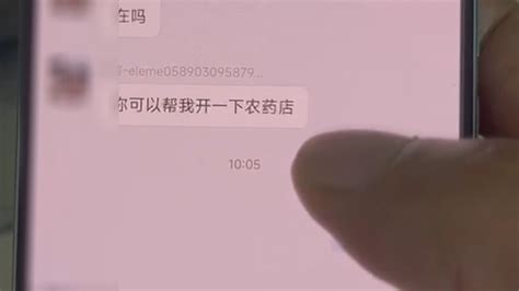 “给你100元”加急！ 接到“特殊订单”后外卖小哥做了一件事北京时间