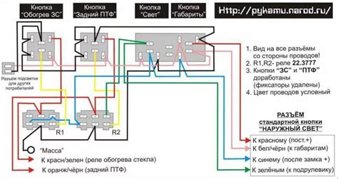 Распиновка кнопки ВАЗ 2114 - габаритов, стеклоподъемников, ПТФ, обогревов