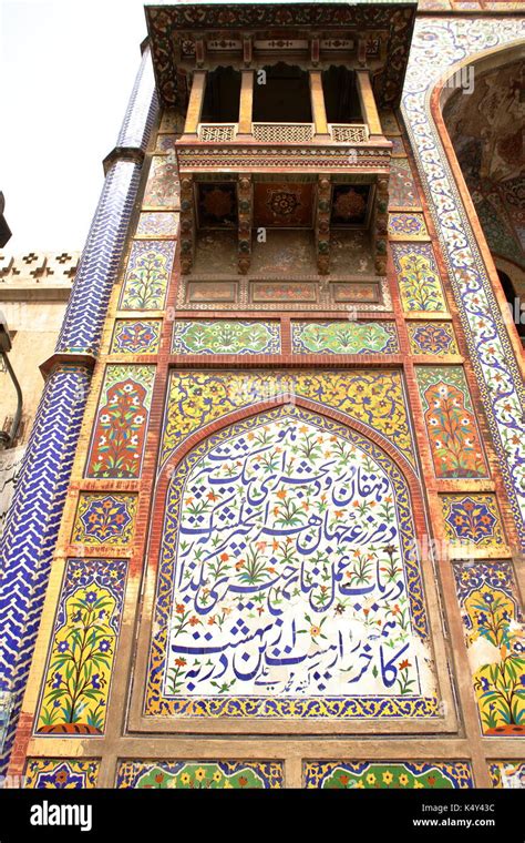 Wazir Khan Mosque Hi Res Stock Photography And Images Alamy