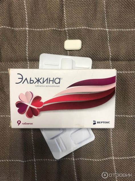 Эльжина 10 – Telegraph