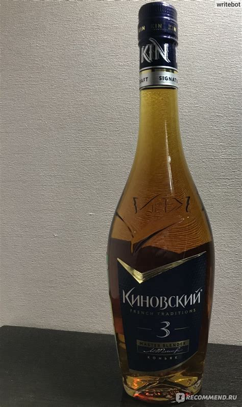 Коньяк КиНовский Трехлетний - «Не тройка, а трындяк» | отзывы