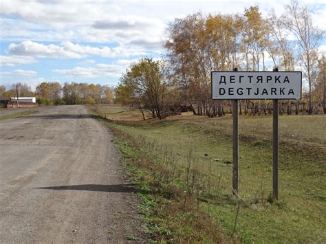 Трагедия в Дегтярке | Новое время