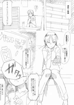 Artist Momo No Suidousui Nhentai Hentai Doujinshi And Manga