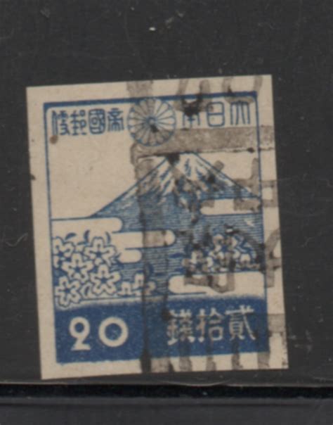 Japan Scott 356 Used Singles Asia Japan General Issue Stamp