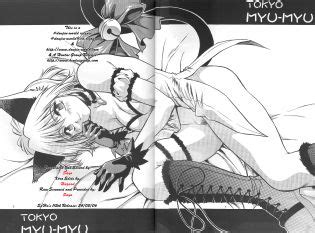 Tokyo Mew Mew Eng Luscious Hentai Manga Porn