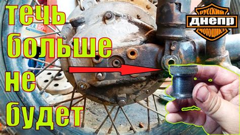 Сальник в редуктор ДНЕПР. Устранение течи через втулку. - YouTube
