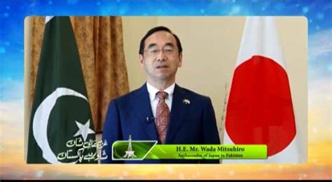 Azadi Mubarak H E Ambassador WADA Mitsuhiro S Video Message For