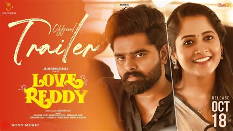 Love Reddy Official Trailer Anjan Ramachendra Shravani Smaran