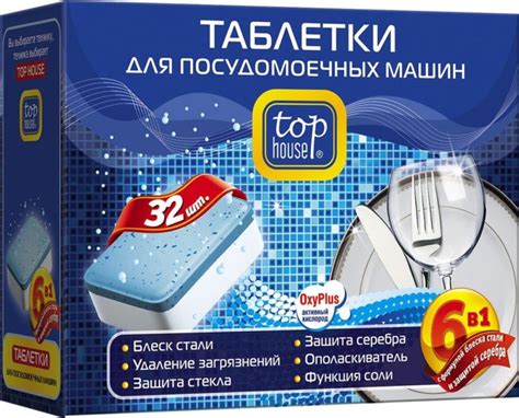 Какие таблетки для посудомоечной машины лучше - Рейтинг 2019