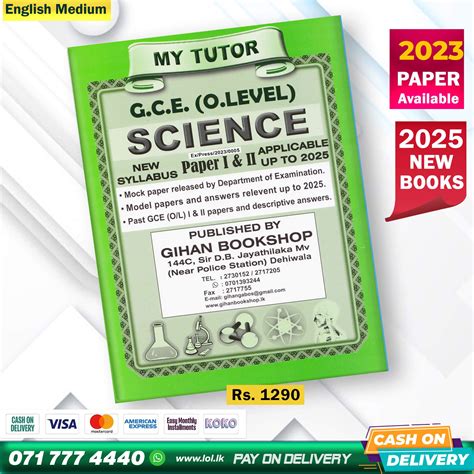 English Medium O L SCIENCE Past Papers Book