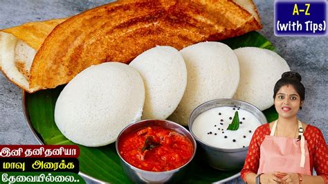 Crispy Dosa Sponge Idli