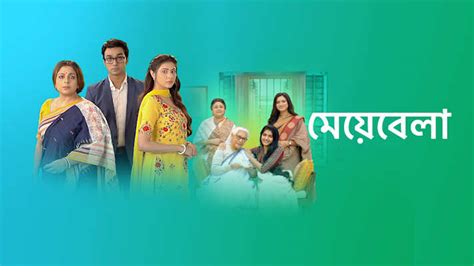 Meyebela Star Jalsha Serial Cast Timings Story Real Names Wiki