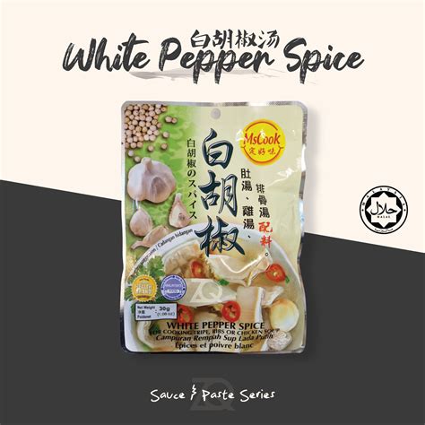 Masfood Mscook White Pepper Spice G Lazada