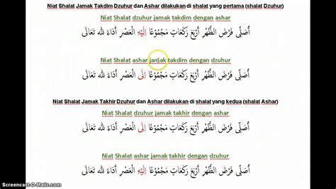 Niat Shalat Jamak Takdim Dan Takhir Shalat Dzuhur Dan Ashar YouTube