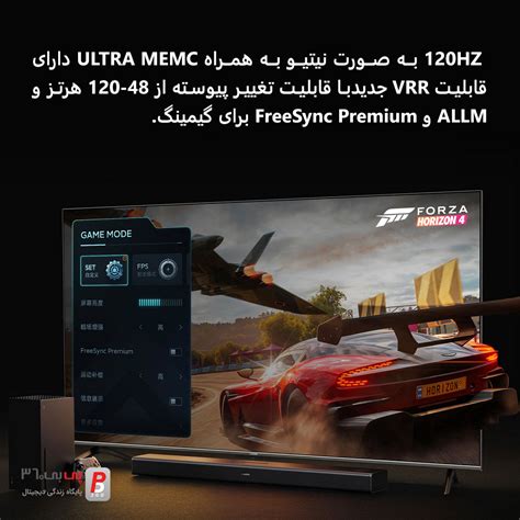 قیمت، مشخصات و بررسی تلویزیون هوشمند شیائومی مدل “Xiaomi TV S65 144Hz 65