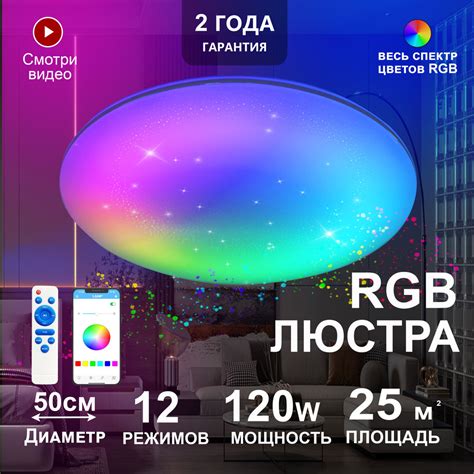 Люстра потолочная светодиодная AINE Light 120 Вт люстра в спальню ...