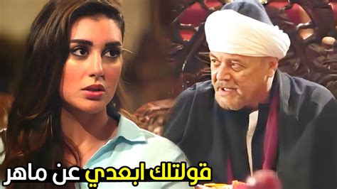 لو لمحتك معاه تاني هاخد روحك أبو هيبه عرف إن بنته بتمشي مع ماهر شوف