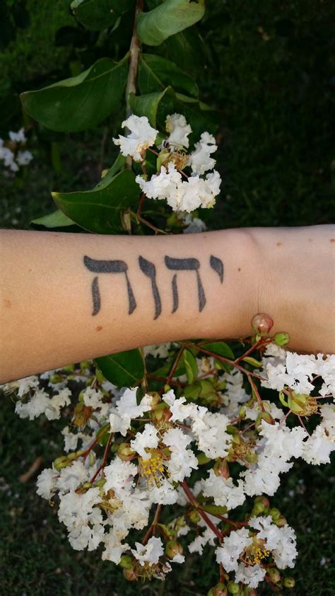 My tattoo on the front, top of my left arm. It says "Yahweh" in Hebrew ...