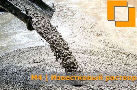 Купить бетон по низким ценам от 4800 р/м3 от завода производителя с ...