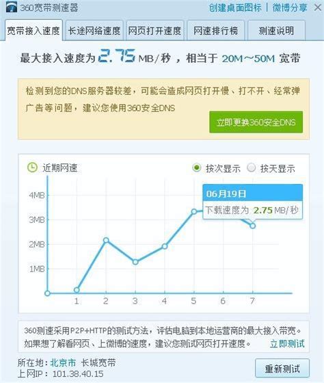 长城千兆宽带怎么样？网速快稳定，满足多场景需求 宽带哥