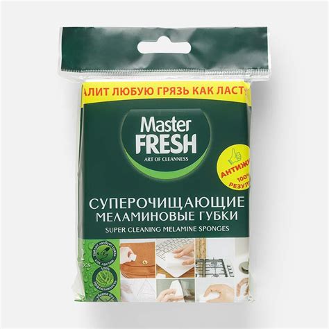 Меламиновые губки - купить губки меламиновые, цены на Мегамаркет