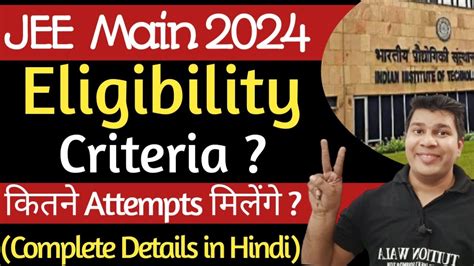 Jee Main 2024jee Main 2024 Preparationjee Main 2024 Datejee Main Porn