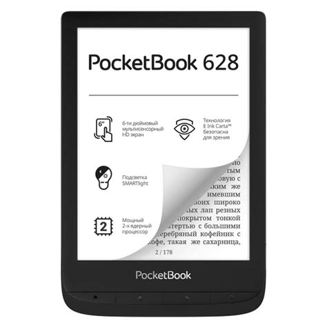 Электронная книга Pocketbook 628, Монохромный - купить по низким ценам ...